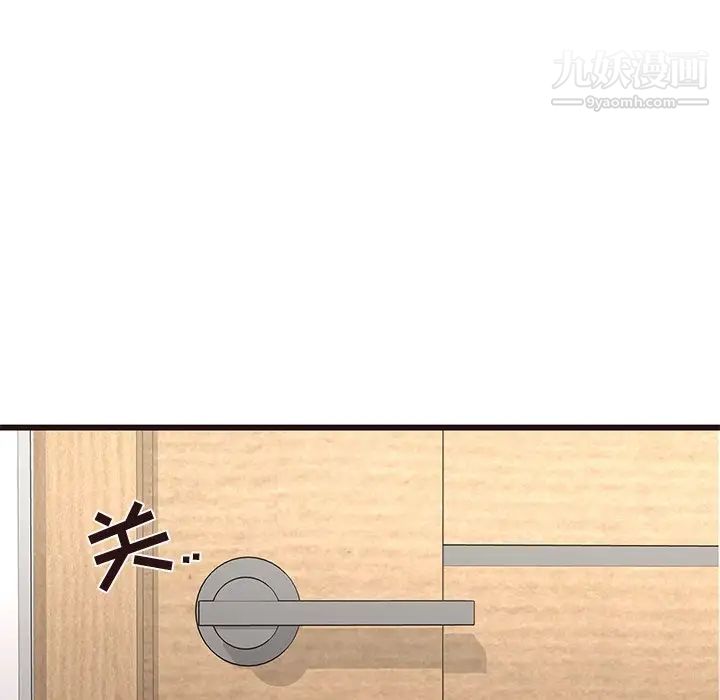 笨蛋哥哥第40话