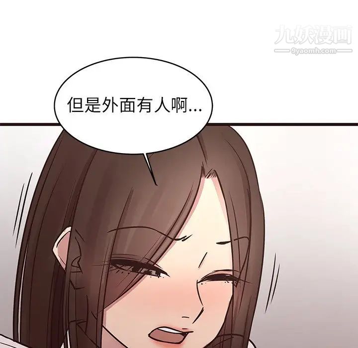 笨蛋哥哥第40话