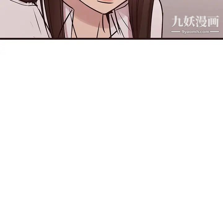 笨蛋哥哥第40话