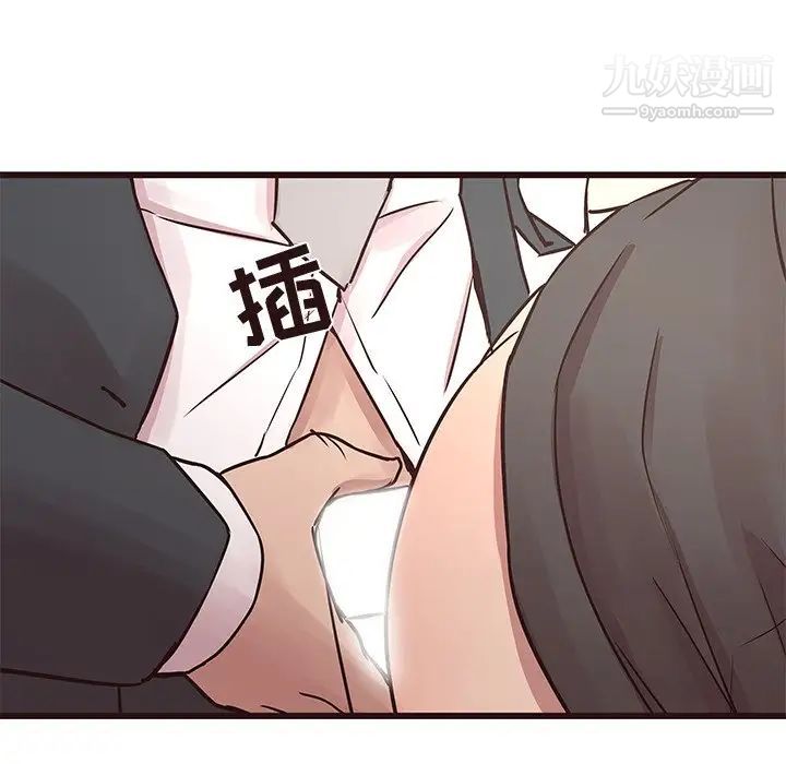 笨蛋哥哥第40话