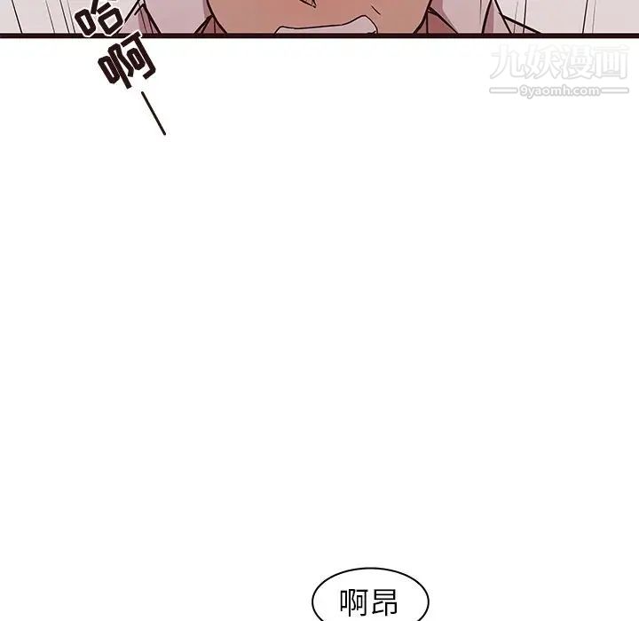 笨蛋哥哥第40话