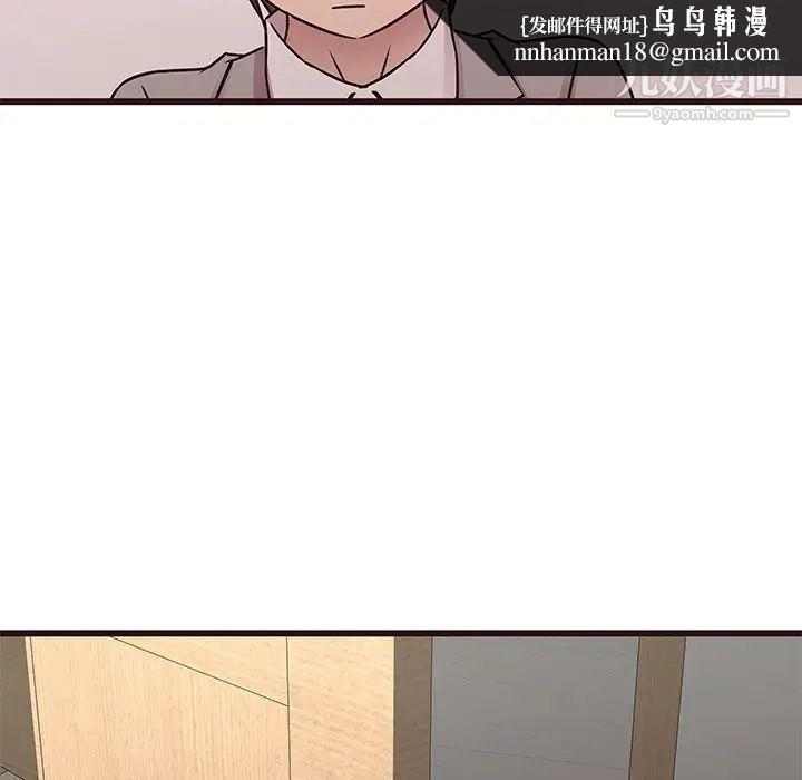 笨蛋哥哥第40话