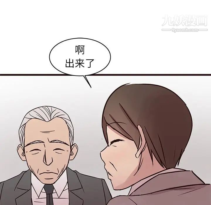 笨蛋哥哥第40话