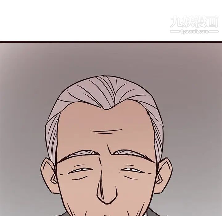 笨蛋哥哥第40话