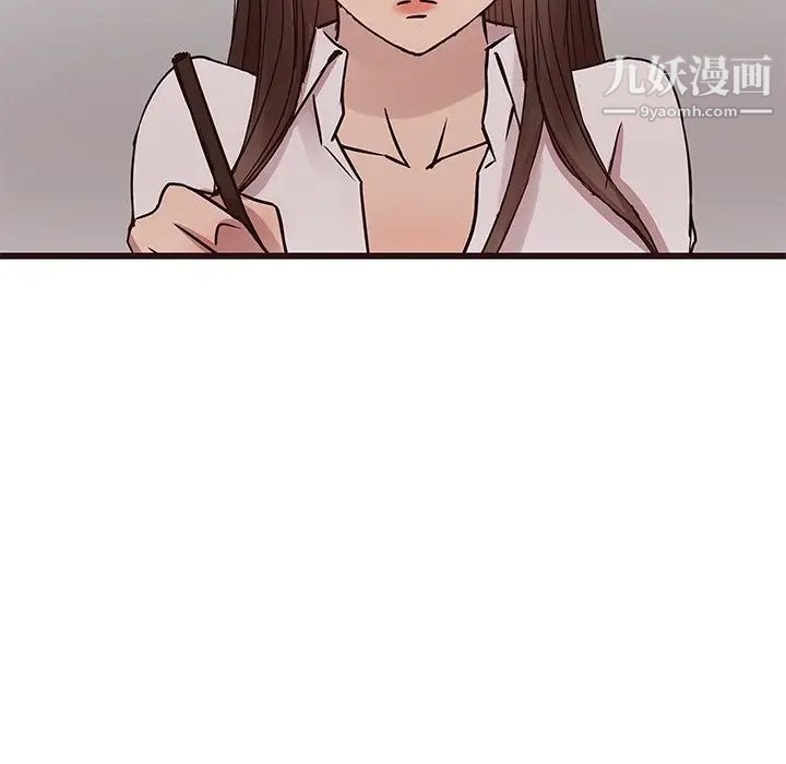 笨蛋哥哥第40话