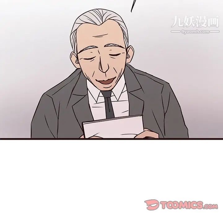 笨蛋哥哥第40话