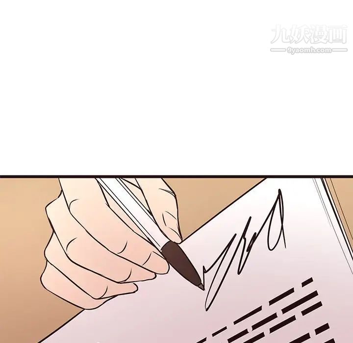 笨蛋哥哥第40话