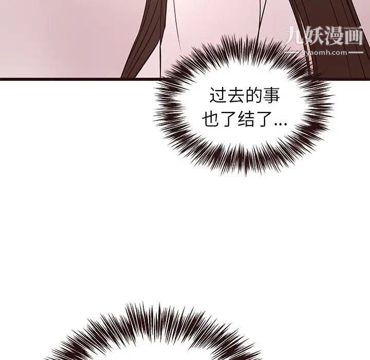 笨蛋哥哥第40话