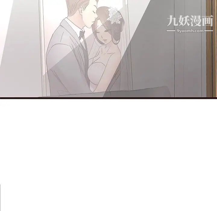 笨蛋哥哥第40话