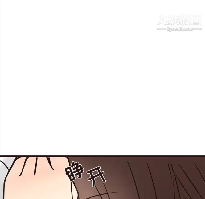 笨蛋哥哥第40话