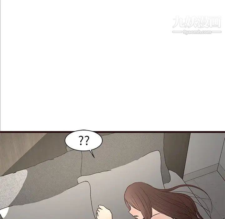 笨蛋哥哥第40话