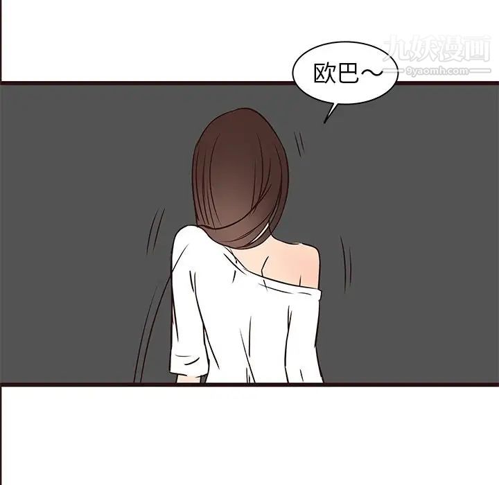 笨蛋哥哥第40话