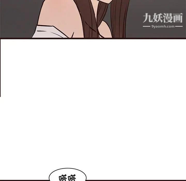 笨蛋哥哥第40话