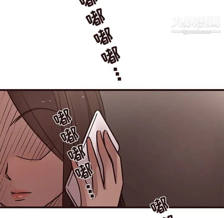 笨蛋哥哥第40话