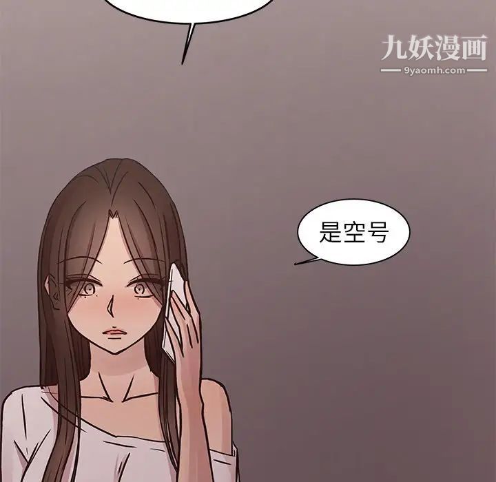 笨蛋哥哥第40话