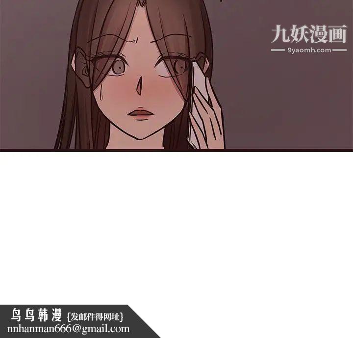 笨蛋哥哥第40话