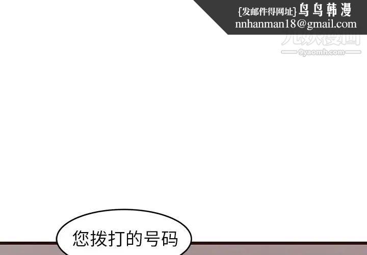 笨蛋哥哥第41话