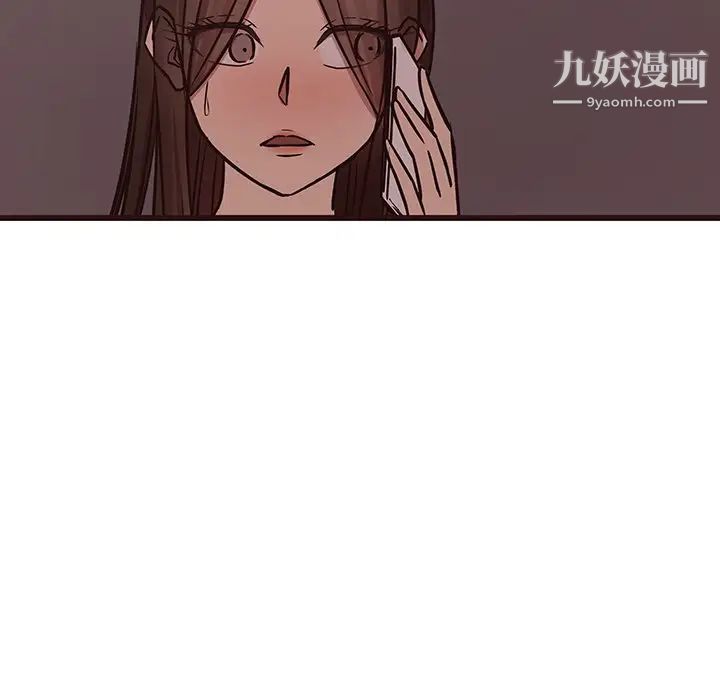 笨蛋哥哥第41话