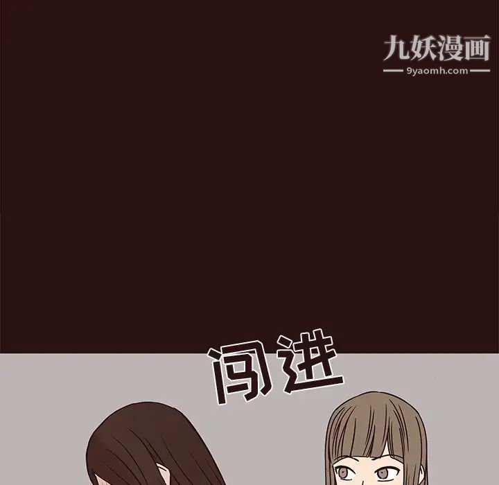 笨蛋哥哥第41话