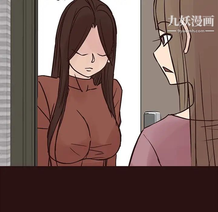 笨蛋哥哥第41话