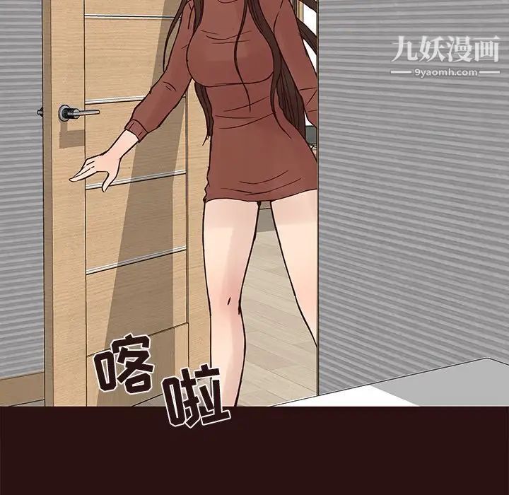 笨蛋哥哥第41话