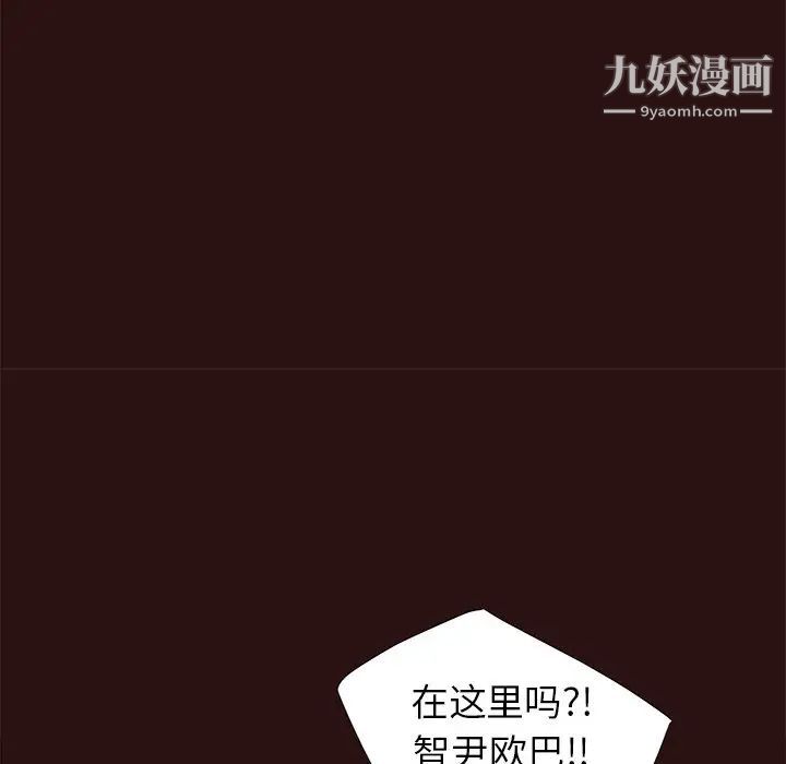 笨蛋哥哥第41话