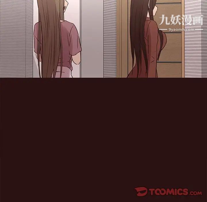 笨蛋哥哥第41话