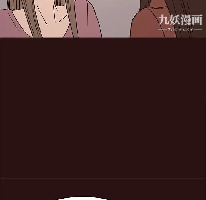 笨蛋哥哥第41话