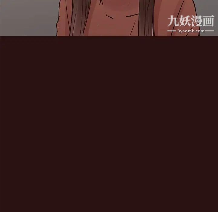 笨蛋哥哥第41话