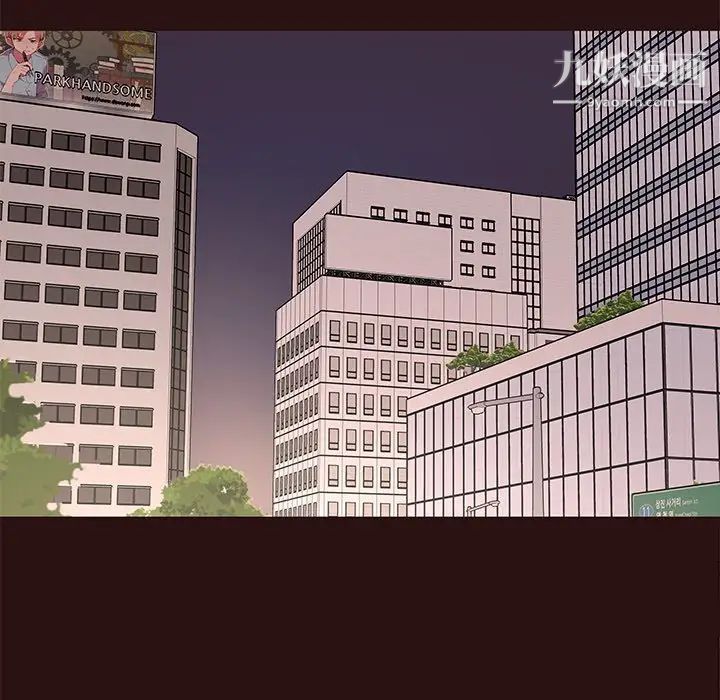 笨蛋哥哥第41话