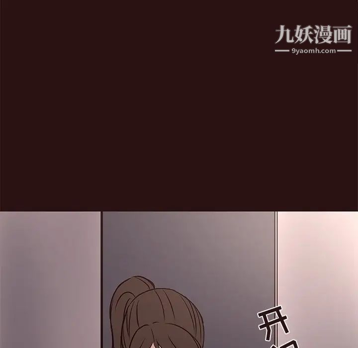 笨蛋哥哥第41话