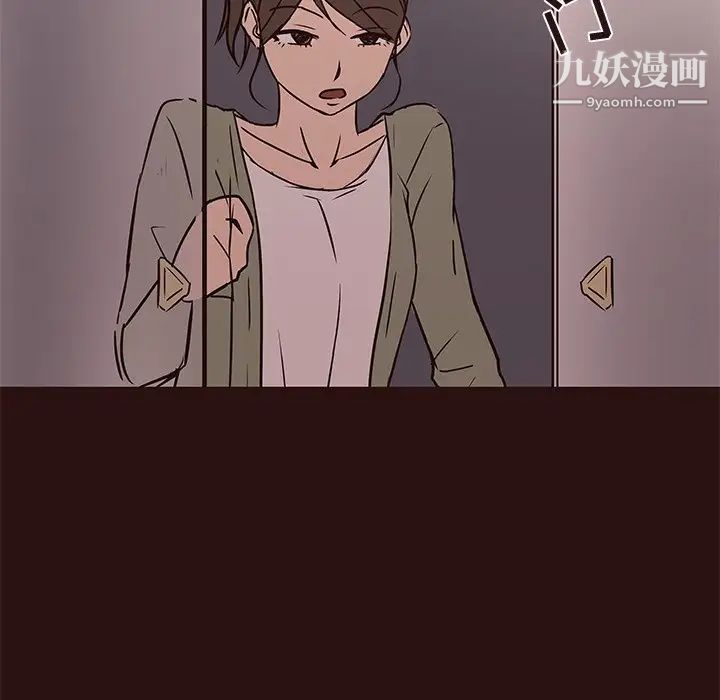 笨蛋哥哥第41话