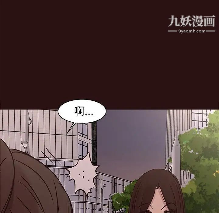 笨蛋哥哥第41话