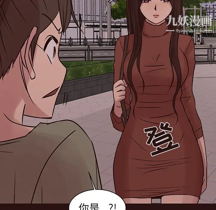 笨蛋哥哥第41话