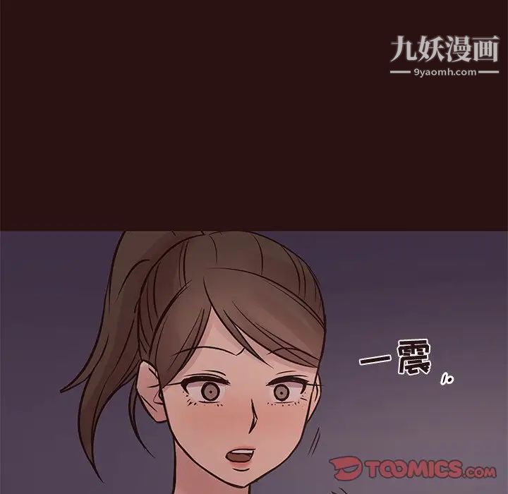 笨蛋哥哥第41话