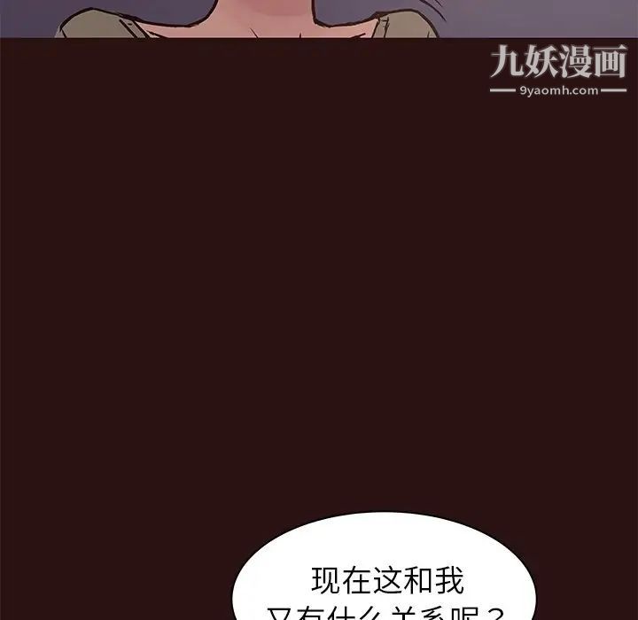 笨蛋哥哥第41话