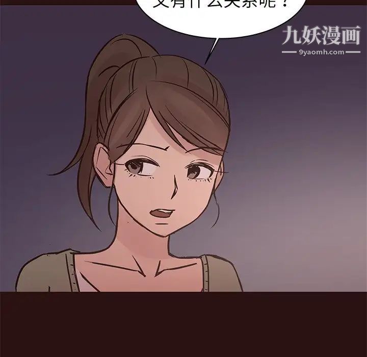 笨蛋哥哥第41话