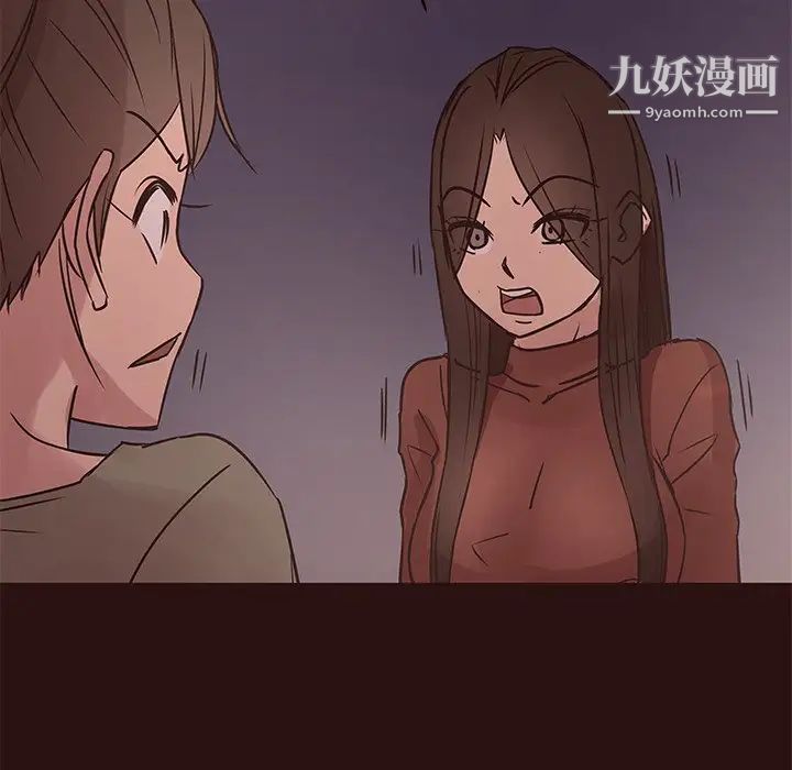 笨蛋哥哥第41话