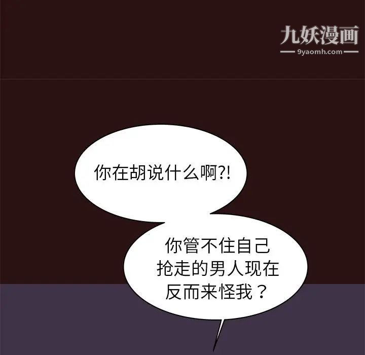 笨蛋哥哥第41话