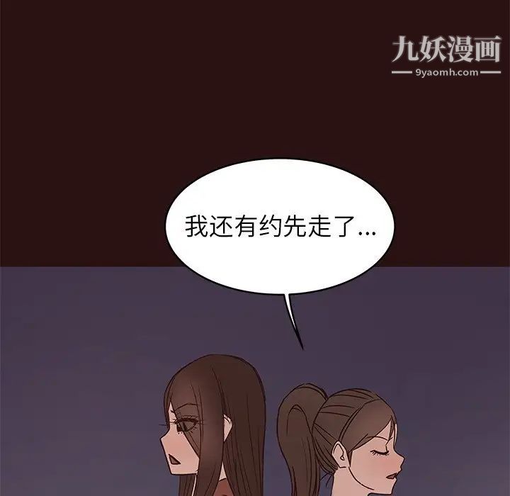 笨蛋哥哥第41话