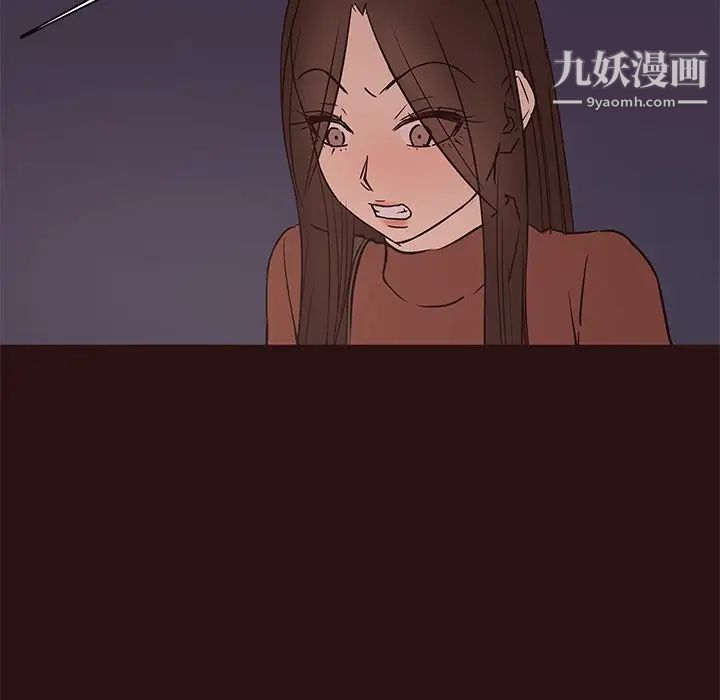 笨蛋哥哥第41话