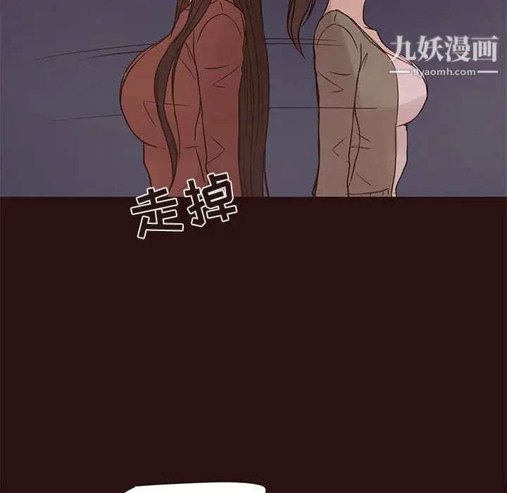 笨蛋哥哥第41话