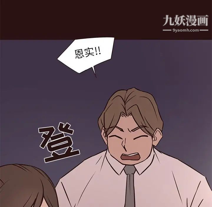 笨蛋哥哥第41话