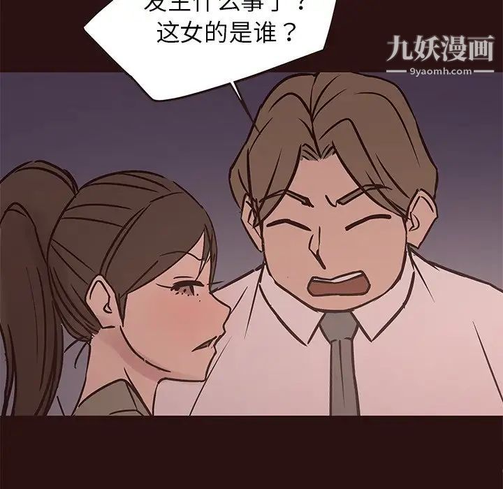 笨蛋哥哥第41话