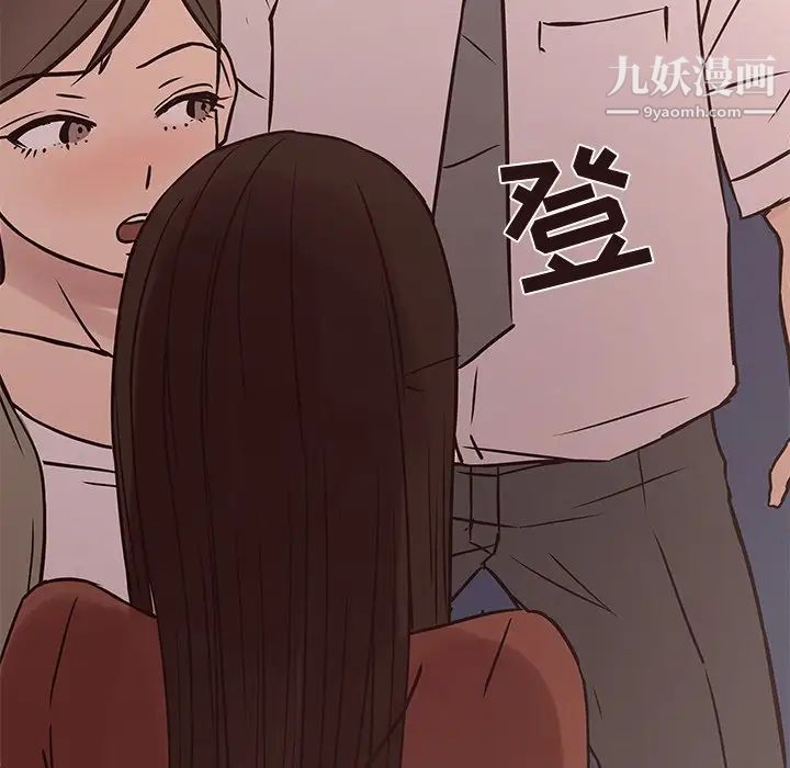 笨蛋哥哥第41话