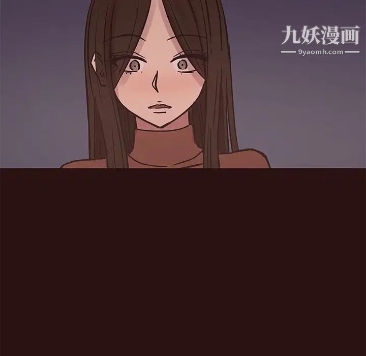 笨蛋哥哥第41话