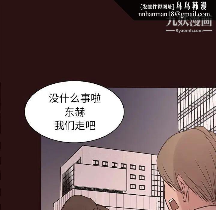 笨蛋哥哥第41话