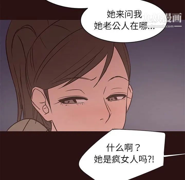 笨蛋哥哥第41话