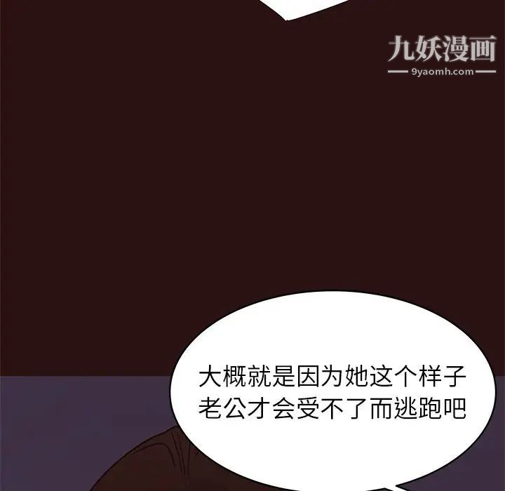 笨蛋哥哥第41话