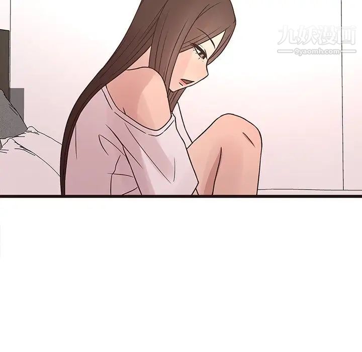 笨蛋哥哥第41话